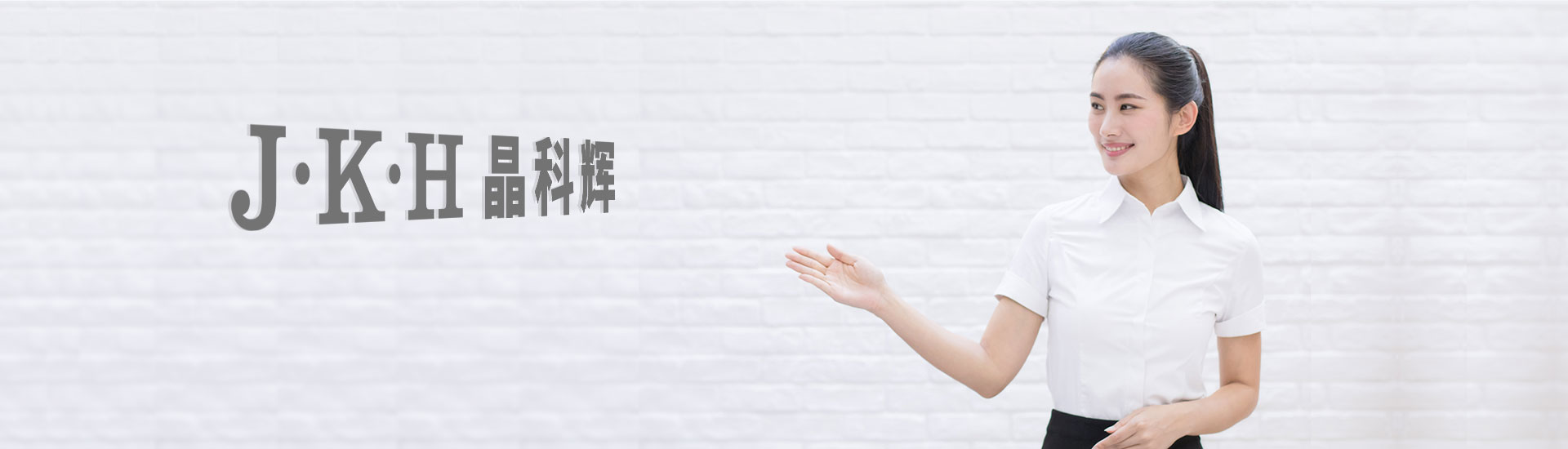 联系我们