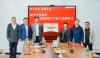 热烈庆祝我司与陕师大正式成立“超声空化技术医学应用”联合实验室